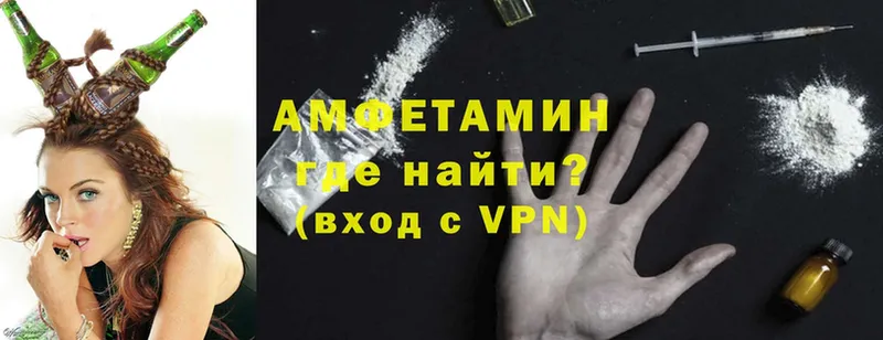 Amphetamine VHQ  Кедровый 