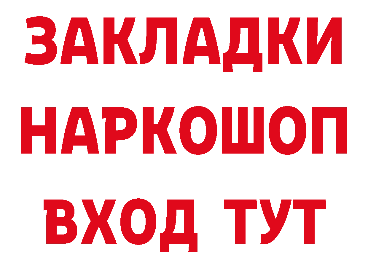 АМФ 97% tor сайты даркнета mega Кедровый