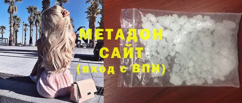 МЕТАДОН мёд  мега как зайти  Кедровый 